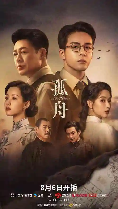 热播电视剧全集排行榜