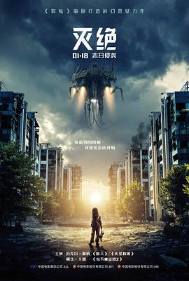文艺爱情电影第七次日落在线观看